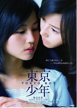 薇诺娜·瑞德